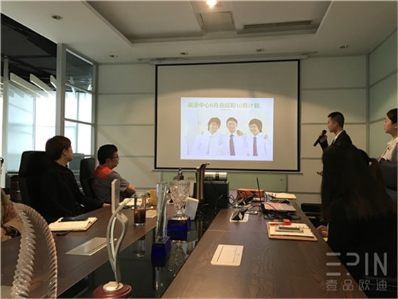 在學(xué)習(xí)中成長，在拼搏中騰飛-記壹品歐迪辦公家具2016十月員工大會