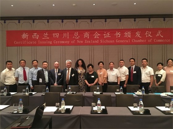 陶秀娟女士和與會(huì)嘉賓合影