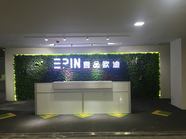 壹品歐迪辦公家具體驗(yàn)店