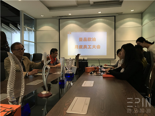 在學(xué)習(xí)中成長(zhǎng)，在拼搏中騰飛-記壹品歐迪辦公家具2016十月員工大會(huì)