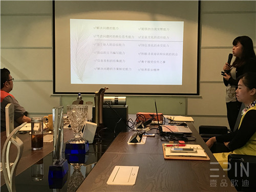 在學(xué)習(xí)中成長(zhǎng)，在拼搏中騰飛-記壹品歐迪辦公家具2016十月員工大會(huì)