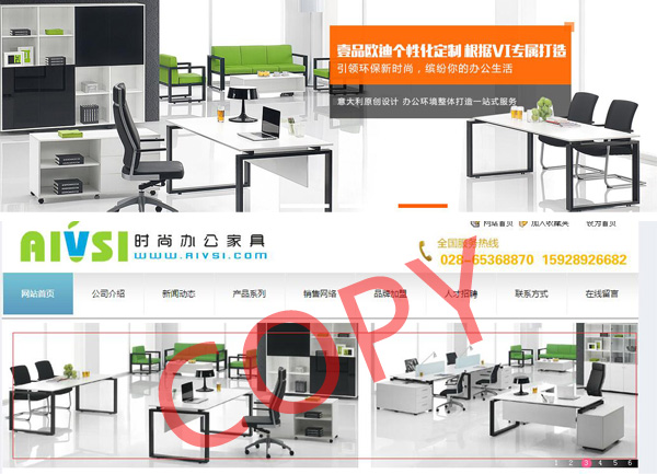 產(chǎn)品被copy