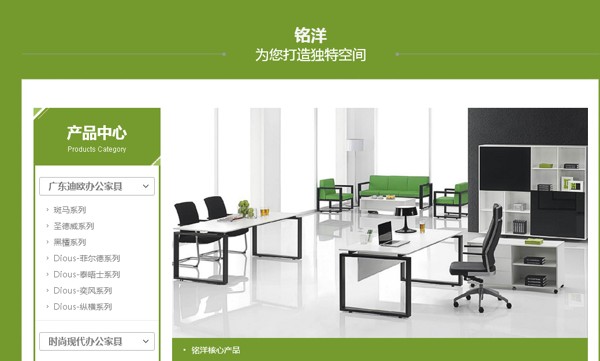 壹品歐迪專利產(chǎn)品
