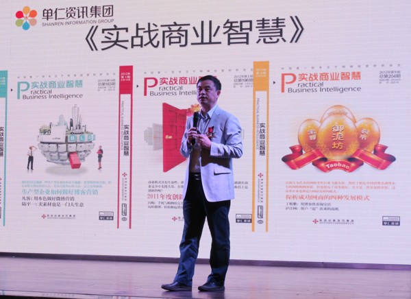 產(chǎn)業(yè)互聯(lián)網(wǎng)生態(tài)創(chuàng)新峰會 四川十大牛商頒獎現(xiàn)場 產(chǎn)業(yè)互聯(lián)網(wǎng)生態(tài)創(chuàng)新峰會 四川十大牛商頒獎現(xiàn)場