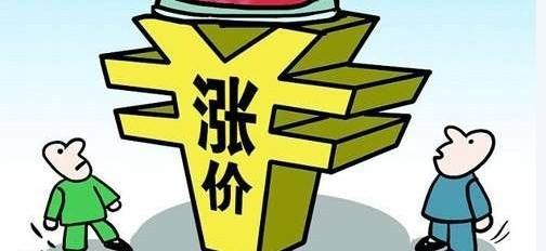 致客戶：家具又雙叒叕漲價了！