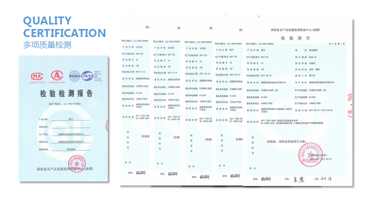 成都辦公家具廠